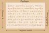 embellissement en français pour le scrapbooking Ecriture Dactylographiée Stylisée, de différentes tailles, Pochoir